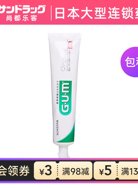 Sunstar Gum牙周炎护理牙膏155g尚都乐客Sundrug保税