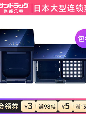 资生堂INTEGRATE完美意境星空粉饼盒带镜子（无粉饼）sundrug保税