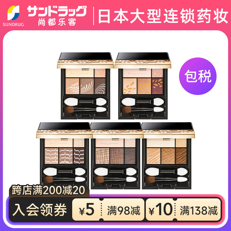ĻױȽصӰ5ɫ жֿsundrug˰ʵ751.5Ԫ,ۺ150.3/