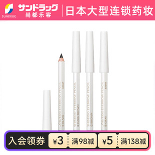 资生堂六角眉笔初学者防汗防水持久1.2g尚都乐客sundrug保税