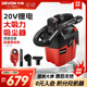 大有20V锂电吸尘器4713无线 线可携式 强力肩带工业除尘电动工具
