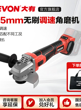 大有调速角磨机2905无刷四档大功率锂电切割机手持式高速抛光打磨