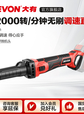 大有20V调速直磨机2910锂电无刷电磨机大功率玉石打磨石材雕刻机