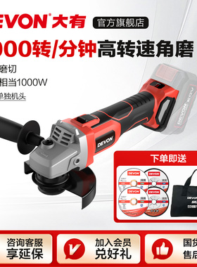 大有锂电无刷角磨2903充电式小型手磨抛光机大功率切割机电动工具