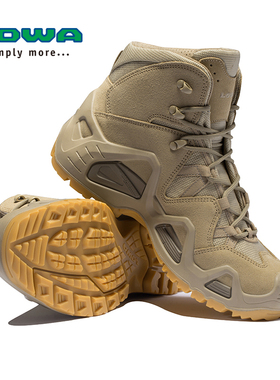 【Second team-江队副】同款 LOWA户外GTX男女战术登山防水作战靴