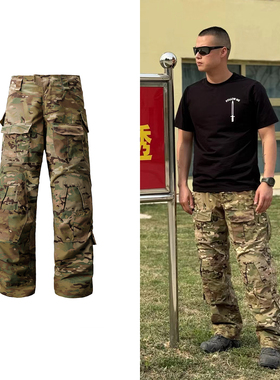 【Second team-江队副】拼接橘皮全地形MC迷彩G3军迷工装战术长裤