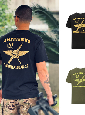 【Second team-江队副】两栖战斗侦察蛙人系列-战术速干户外短袖
