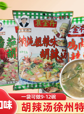 正宗徐州胡辣汤小吃早餐