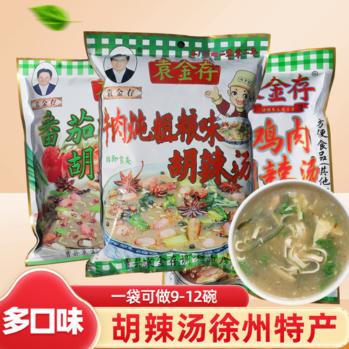 正宗徐州胡辣汤小吃早餐