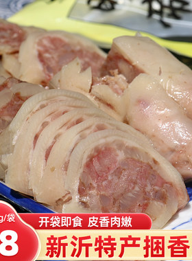 新沂明帝捆香蹄徐州特产猪蹄