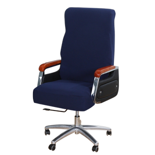 加大码大班椅套扶手老板椅套弹力全包电脑椅子套躺座按摩椅套罩厚