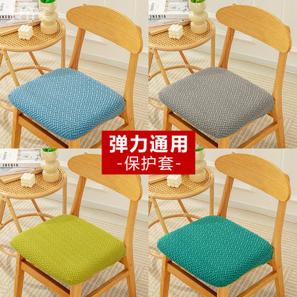 2024高端家用座椅套路易斯牛角椅套实木板凳换面餐桌椅子套罩