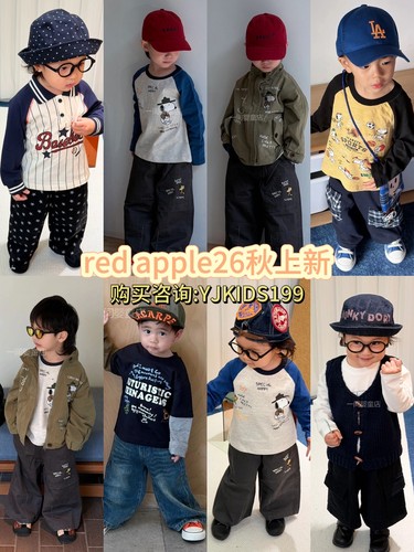 red apple2026秋上新男童女童宝宝百搭休闲套装长袖t恤裤子卫衣