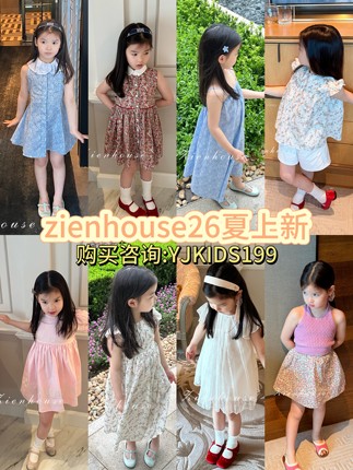 zienhouse2026夏上新女童宝宝碎花连衣裙