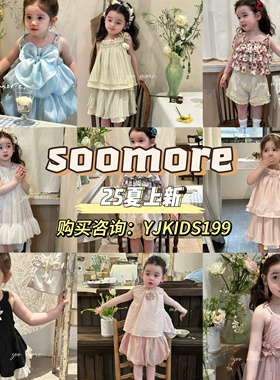 soomore25夏款上新韩系可爱女宝百搭半裙连衣裙tutu裙纱裙套装
