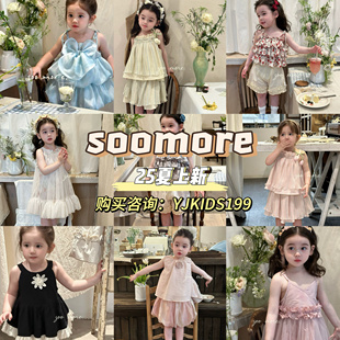 soomore25夏款上新韩系可爱女宝百搭半裙连衣裙tutu裙纱裙套装