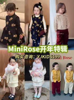 MiniRose2026新春新品上新年服套装马甲毛衣连衣裙