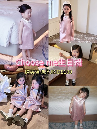 choose me2026夏上新女童宝宝小香风背心裙生日裙连衣裙