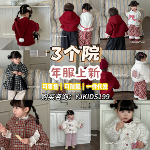 三个院红色年服外套男女宝秋冬双面穿棉袄外套连帽卫衣红色