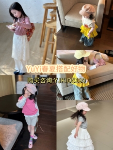 YuYi2026春夏上新女童宝宝百搭屁帘星星屁帘春夏格子帽