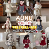 加厚冬装 AONO24年新款 女童新年战衣圣诞战袍连体衣披风公主套装