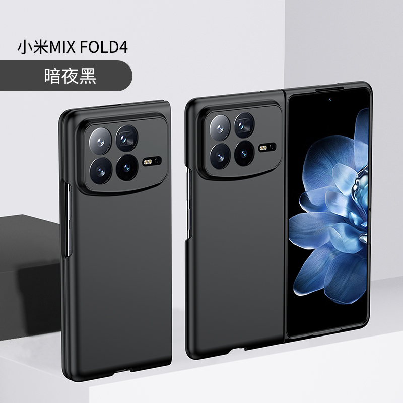 小米mixfold4折叠屏手机壳