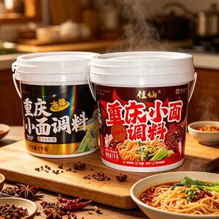 佳仙重庆小面调料桶装2斤麻辣香辣调料油拌面菜蘸料餐饮同款佐料