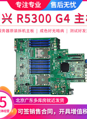 中兴服务器主板无暗病