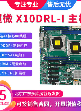 超微台式机主板ATXM.2原装