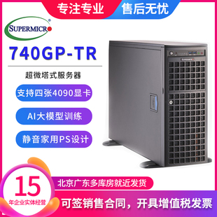 超微 740GP-TNRT 服务器 双路支持4张4090显卡训练计算4189工作站