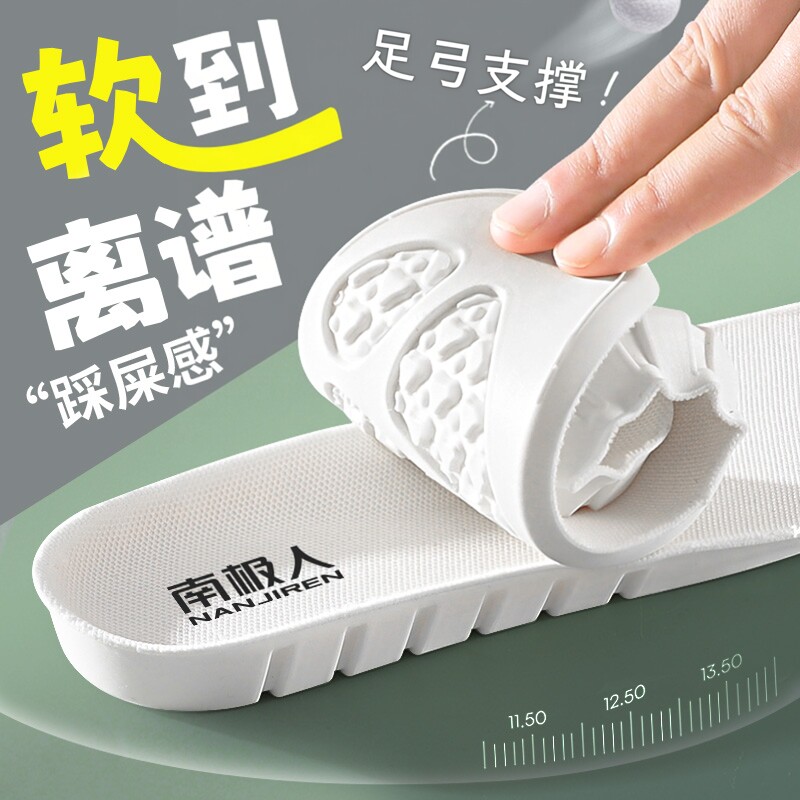 超软运动鞋垫足弓支撑踩屎感图片