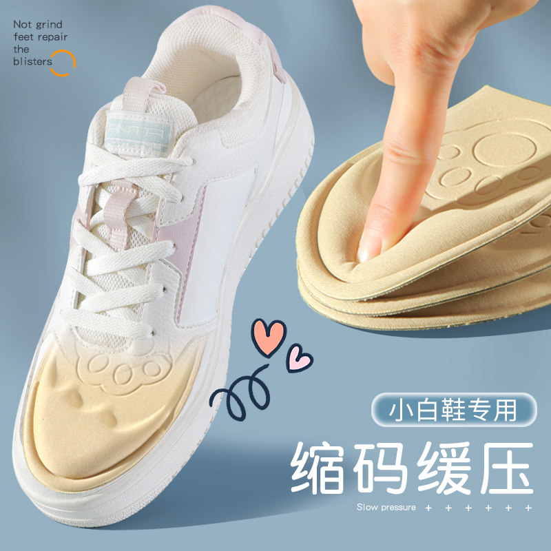 HALF-SIZE INSOLES WOMENS FOREFOOT PADS LARGE CHANGES SMALL AND LARGE ONE SIZE ADJUSTMENTS PAIN-PROOF ULTRA-SOFT HIGH HEELS NOT TIRED FOOT ARTIFACT