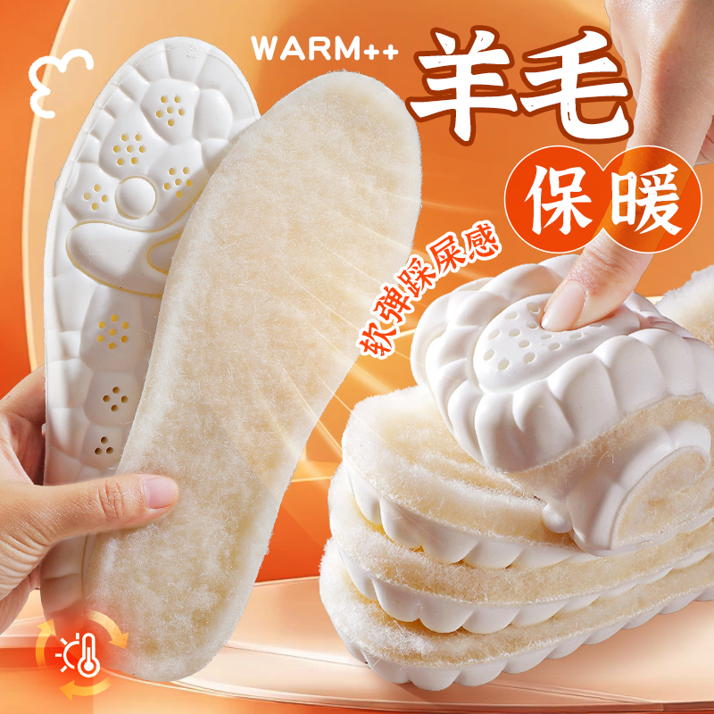 加厚羊毛更保暖，软底舒适踩屎感