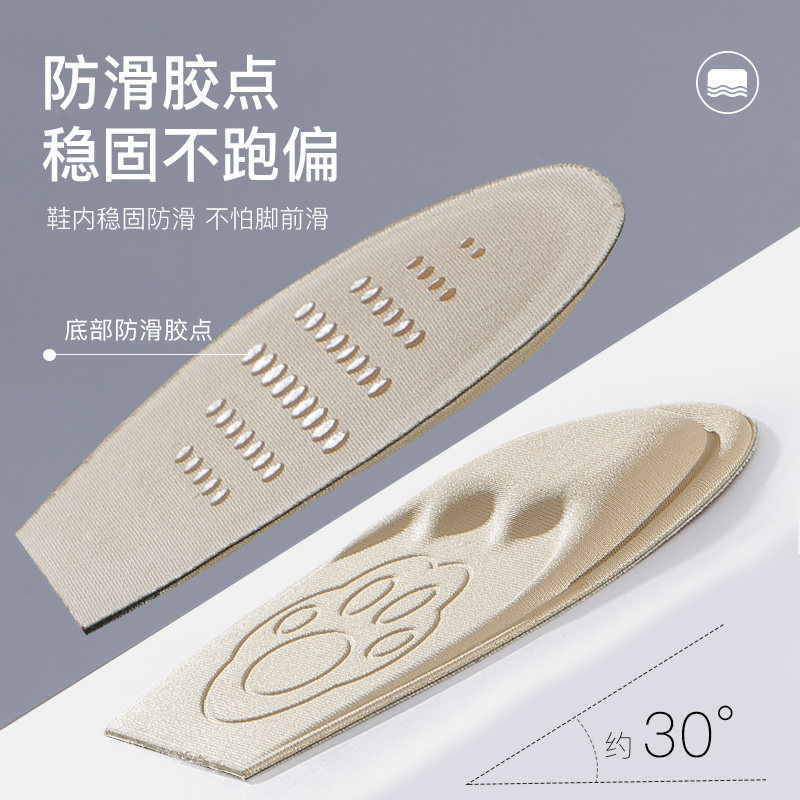 HALF-SIZE INSOLES WOMENS FOREFOOT PADS LARGE CHANGES SMALL AND LARGE ONE SIZE ADJUSTMENTS PAIN-PROOF ULTRA-SOFT HIGH HEELS NOT TIRED FOOT ARTIFACT