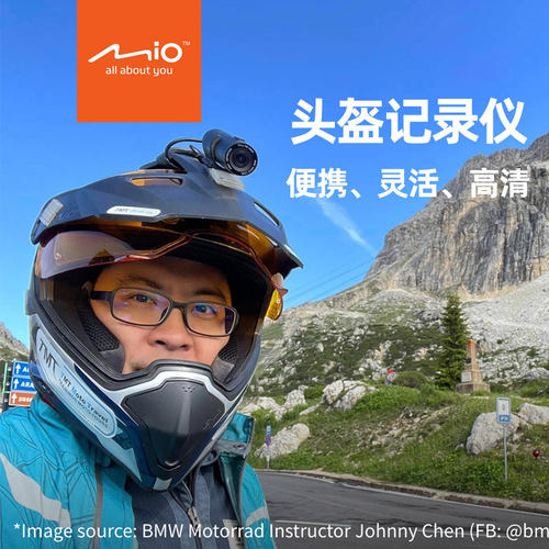 Mio摩托车记录仪头盔超长待机usb