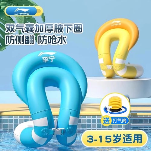 李宁正品假一罚十