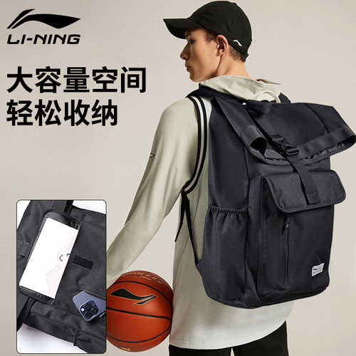 李宁篮球包双肩包大容量旅行包
