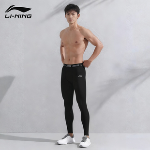 李宁紧身裤男士速干压缩裤高弹跑步运动篮球健身力量训练打底裤正