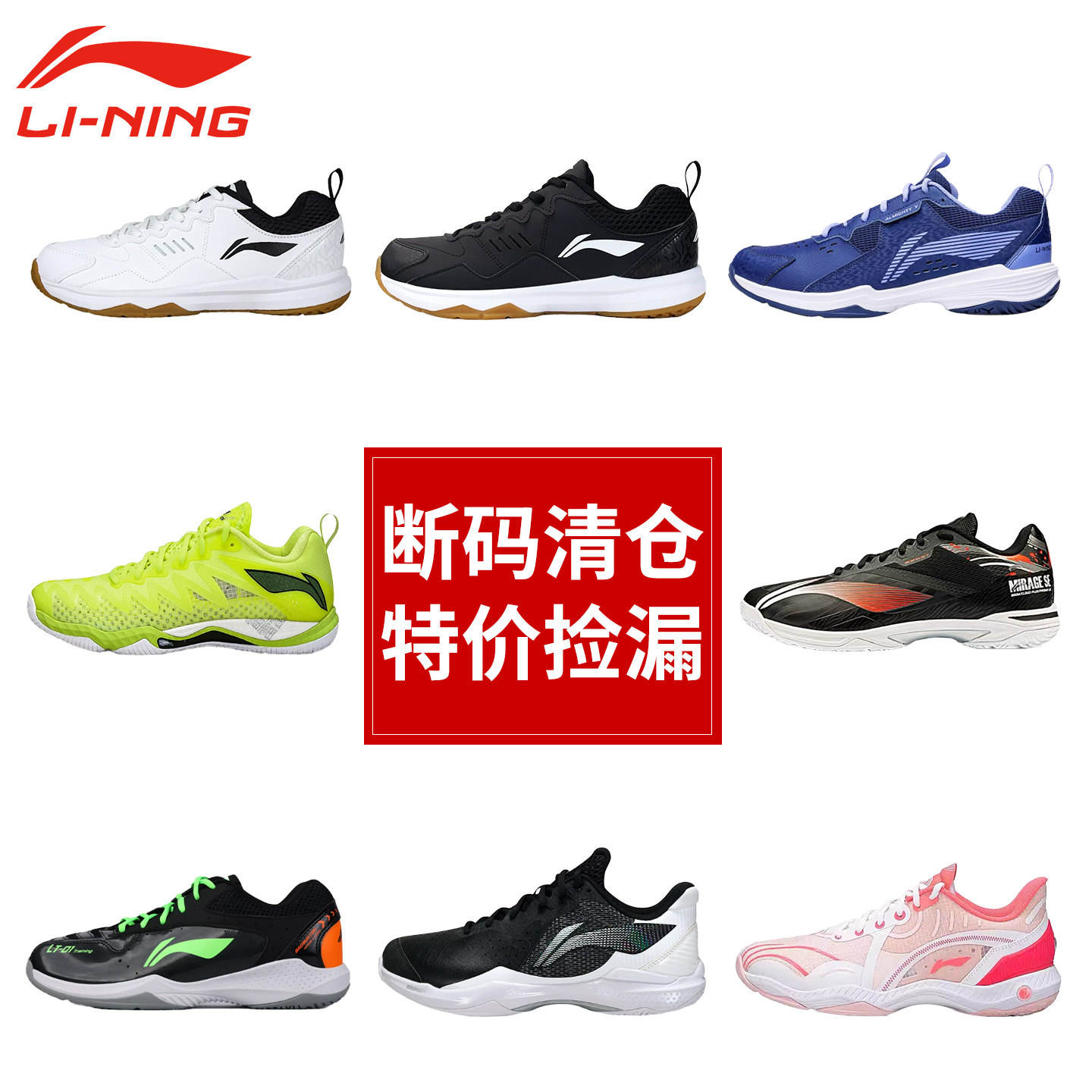 李宁羽毛球鞋刀锋LITE男款女士专业比赛训练运动鞋篮球鞋乒乓球鞋
