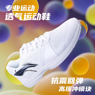 男跑步网球鞋 李宁运动鞋 官方正品 耐磨减震回弹防滑比赛训练健身鞋