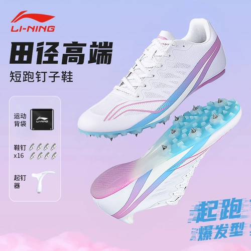 Li Ning, удобная обувь для мальчиков, с шипами, 100м, для бега