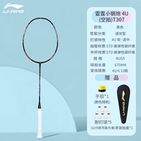 1 [по умолчанию пустой выстрел] Маленькая стальная пушка Black 4u