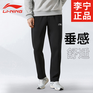 子运动裤 男款 秋冬直筒加绒裤 李宁卫裤 宽松新款 裤 跑步休闲长裤 男士
