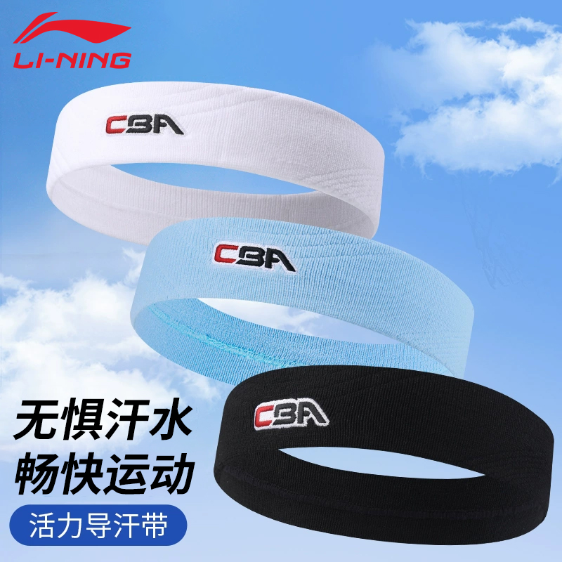李宁运动发带跑步羽毛球篮球