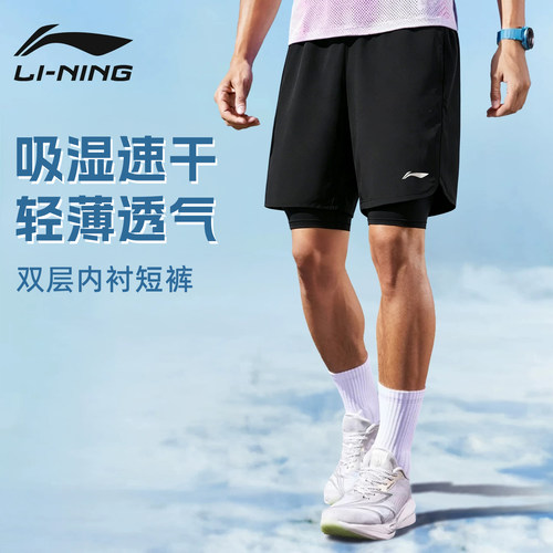李宁运动透气短裤假两件