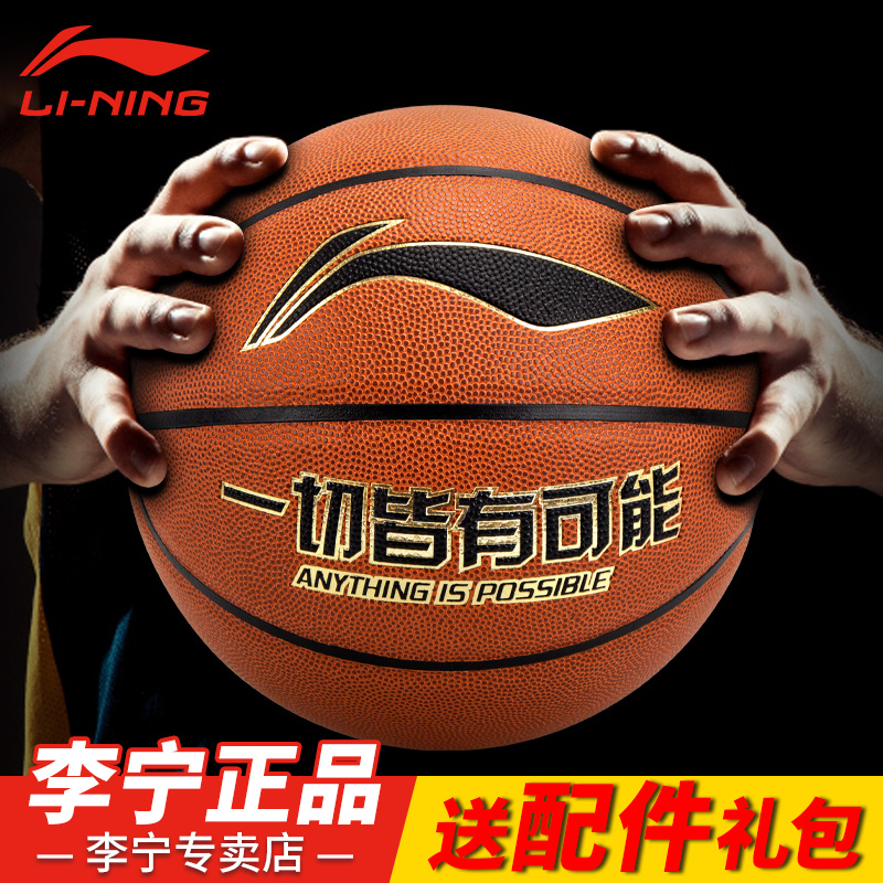李宁pu2022年新款防滑耐磨