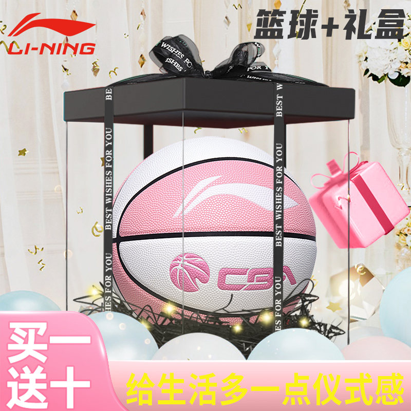 篮球节日礼物正品旗舰店