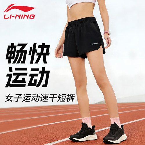 李宁运动裤短裤女速干宽松休闲