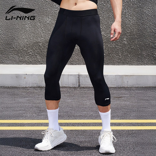 李宁紧身裤速干篮球七分压缩高弹