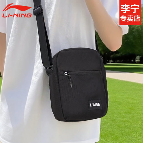 李宁便携单肩包运动斜挎包男
